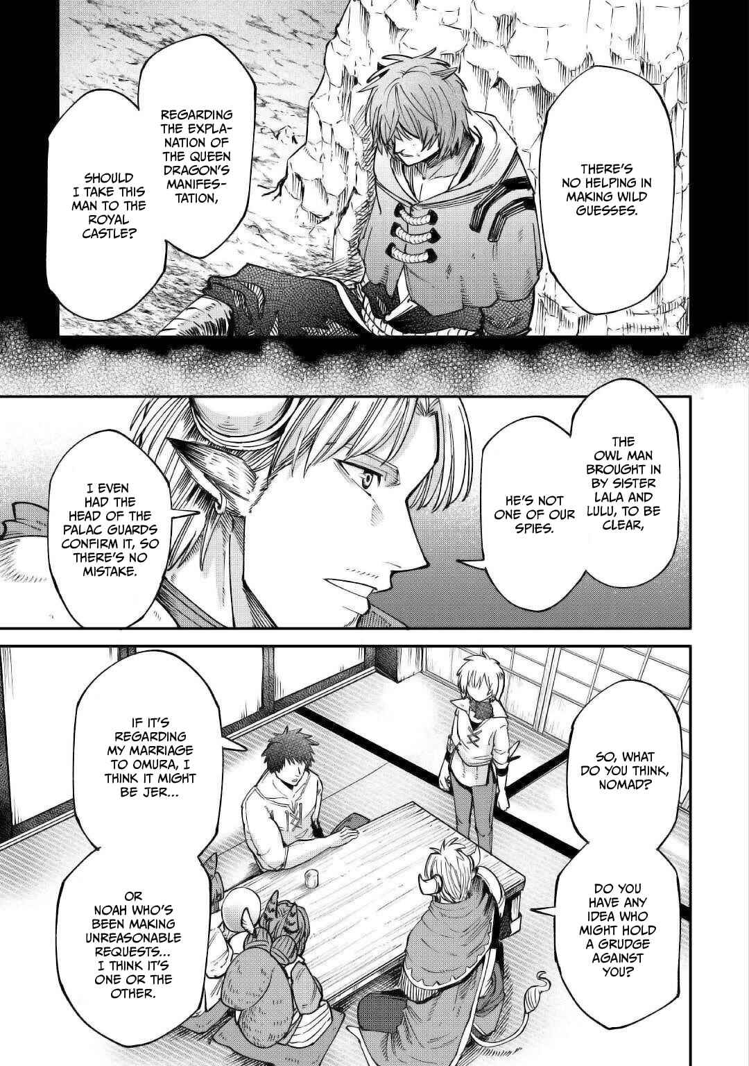 Page 15 Chapter 19 Level 596 no Tanya Minarai