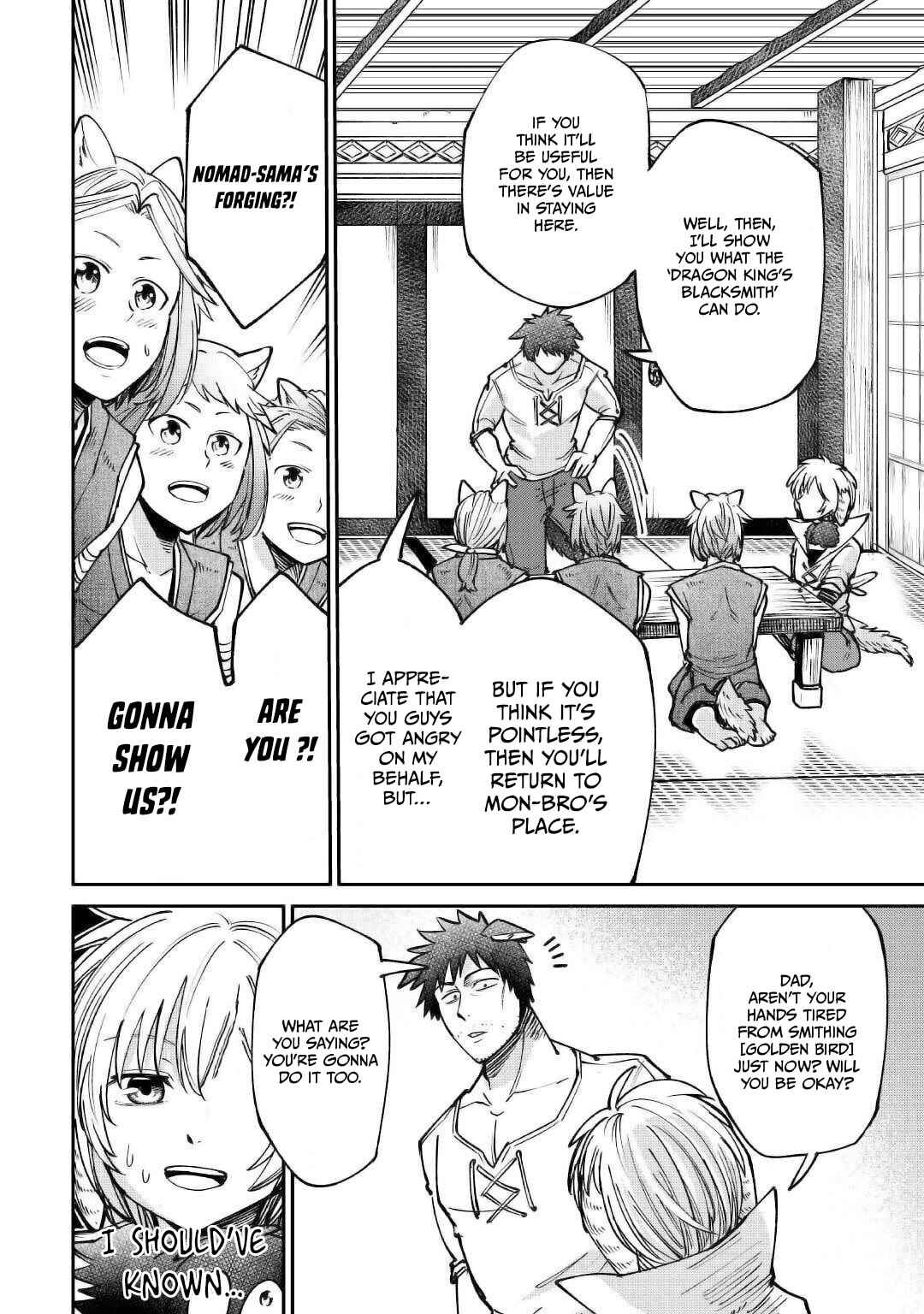 Page 32 Chapter 19 Level 596 no Tanya Minarai