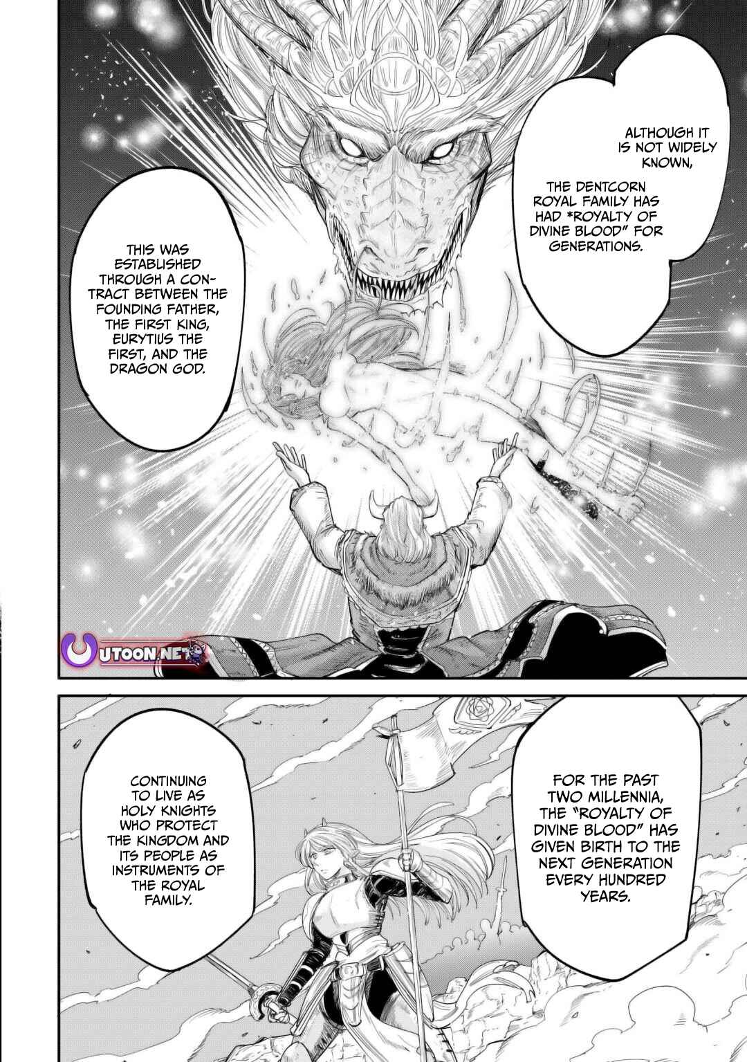 Page 11 Chapter 40 Level 596 no Tanya Minarai