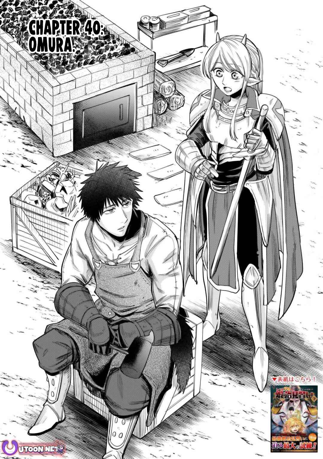 Page 2 Chapter 40 Level 596 no Tanya Minarai