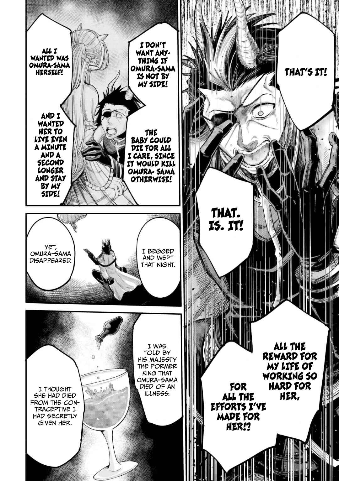 Page 23 Chapter 40 Level 596 no Tanya Minarai