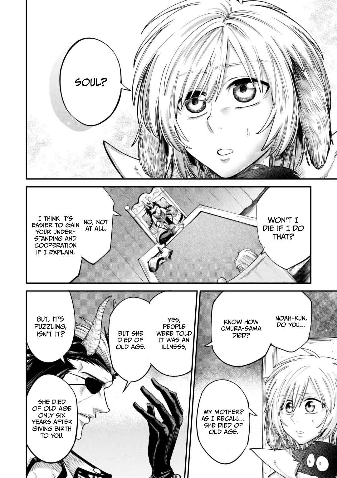 Page 9 Chapter 40 Level 596 no Tanya Minarai