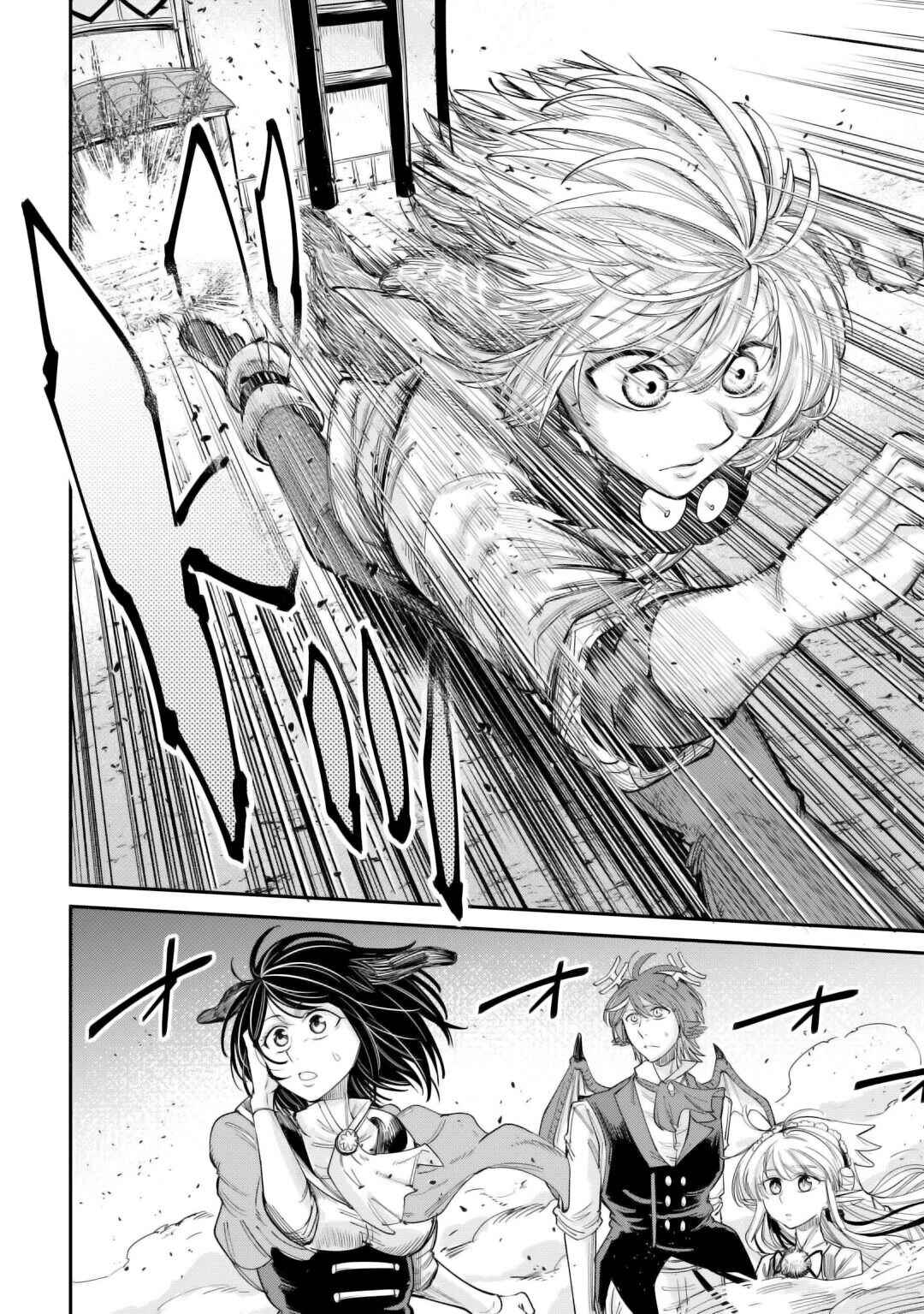 Page 13 Chapter 39 Level 596 no Tanya Minarai