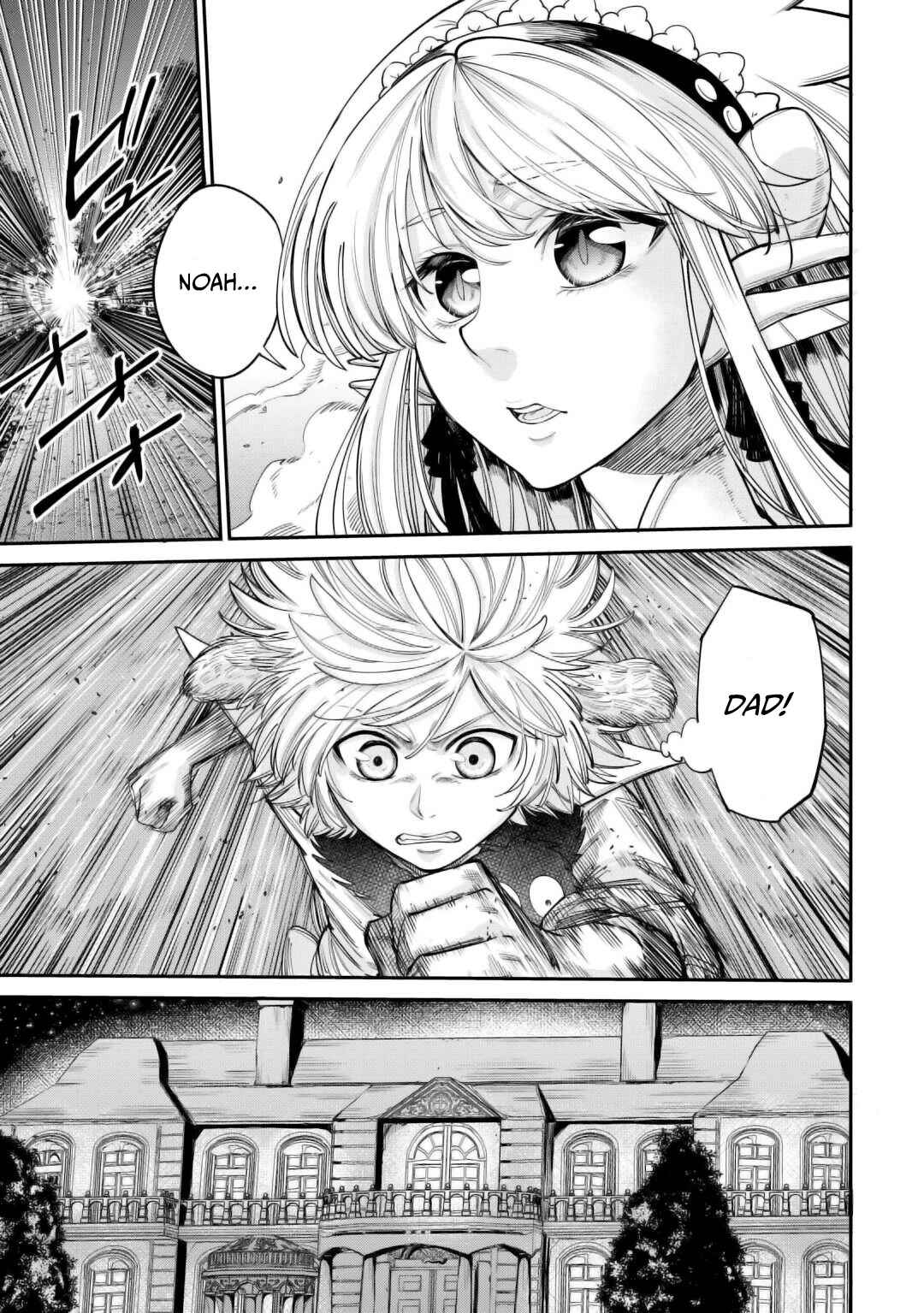 Page 14 Chapter 39 Level 596 no Tanya Minarai