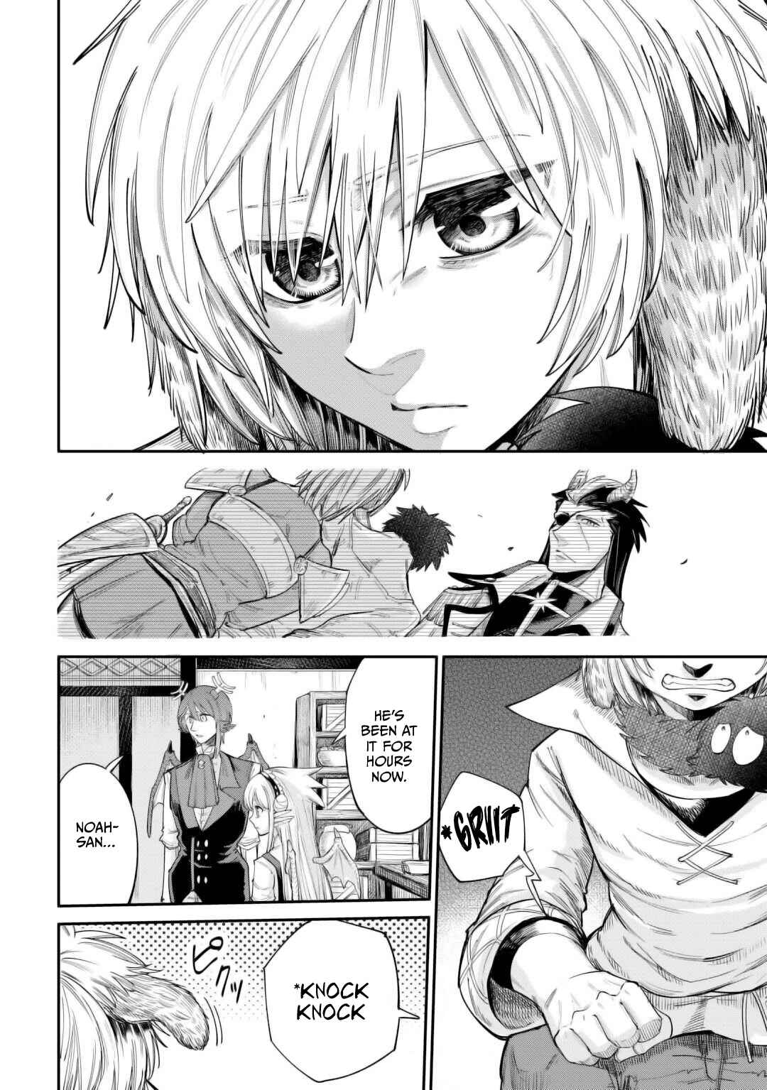 Page 3 Chapter 39 Level 596 no Tanya Minarai