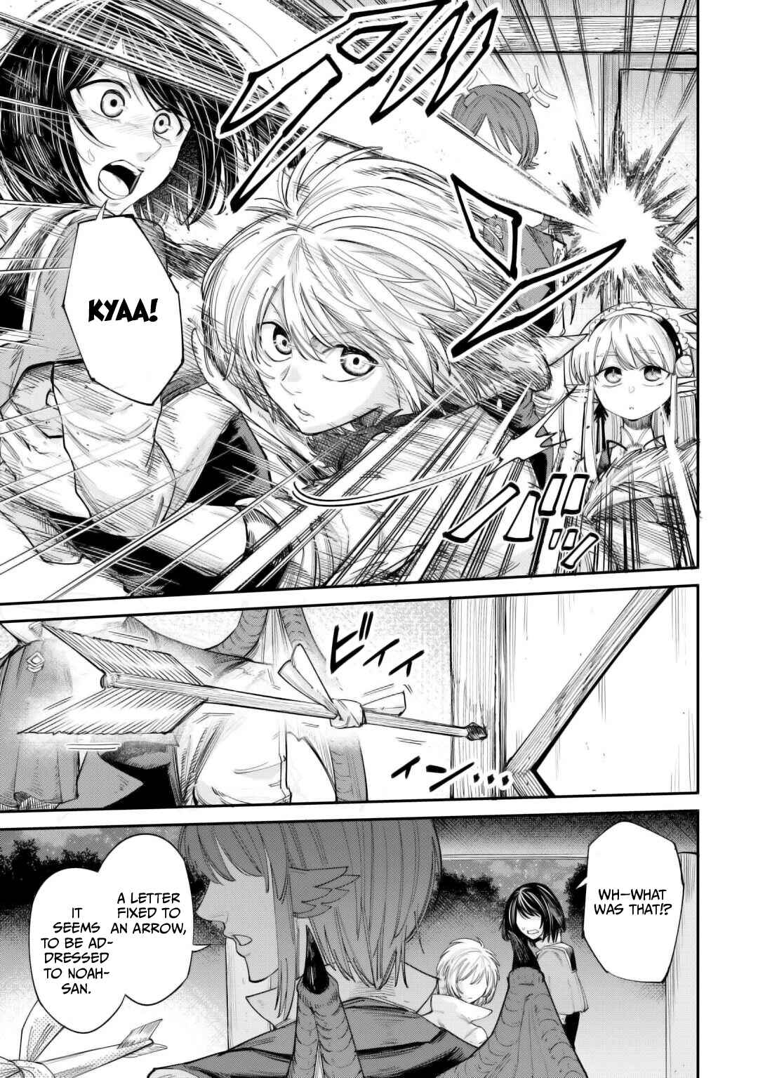 Page 8 Chapter 39 Level 596 no Tanya Minarai