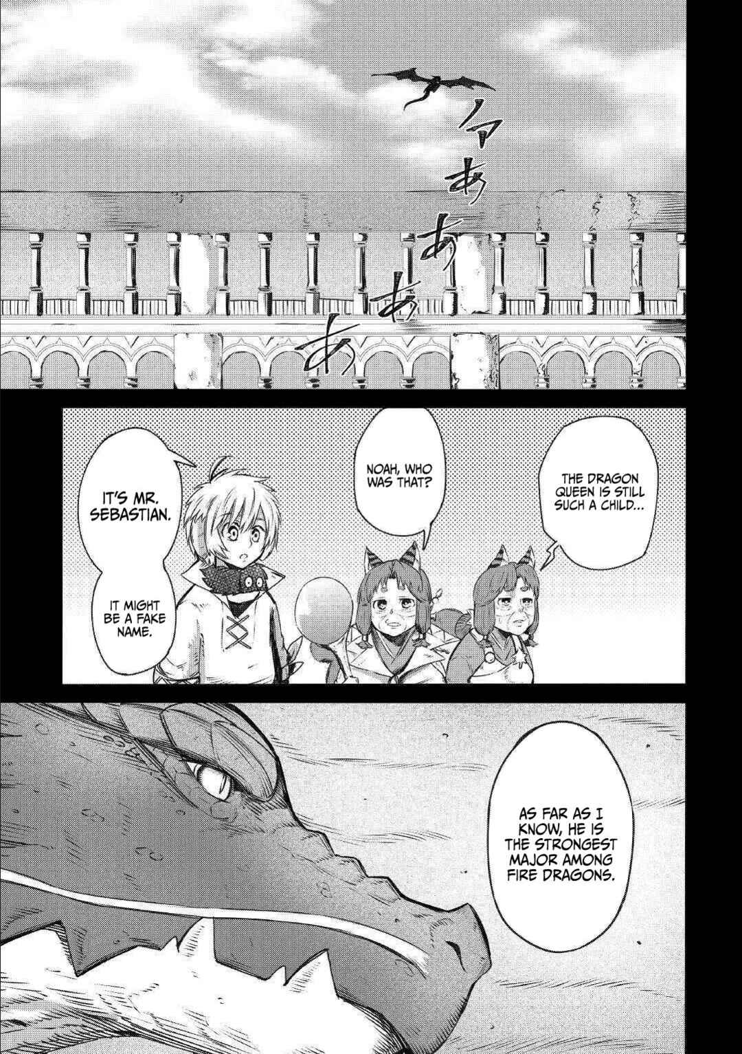 Page 12 Chapter 4 Level 596 no Tanya Minarai