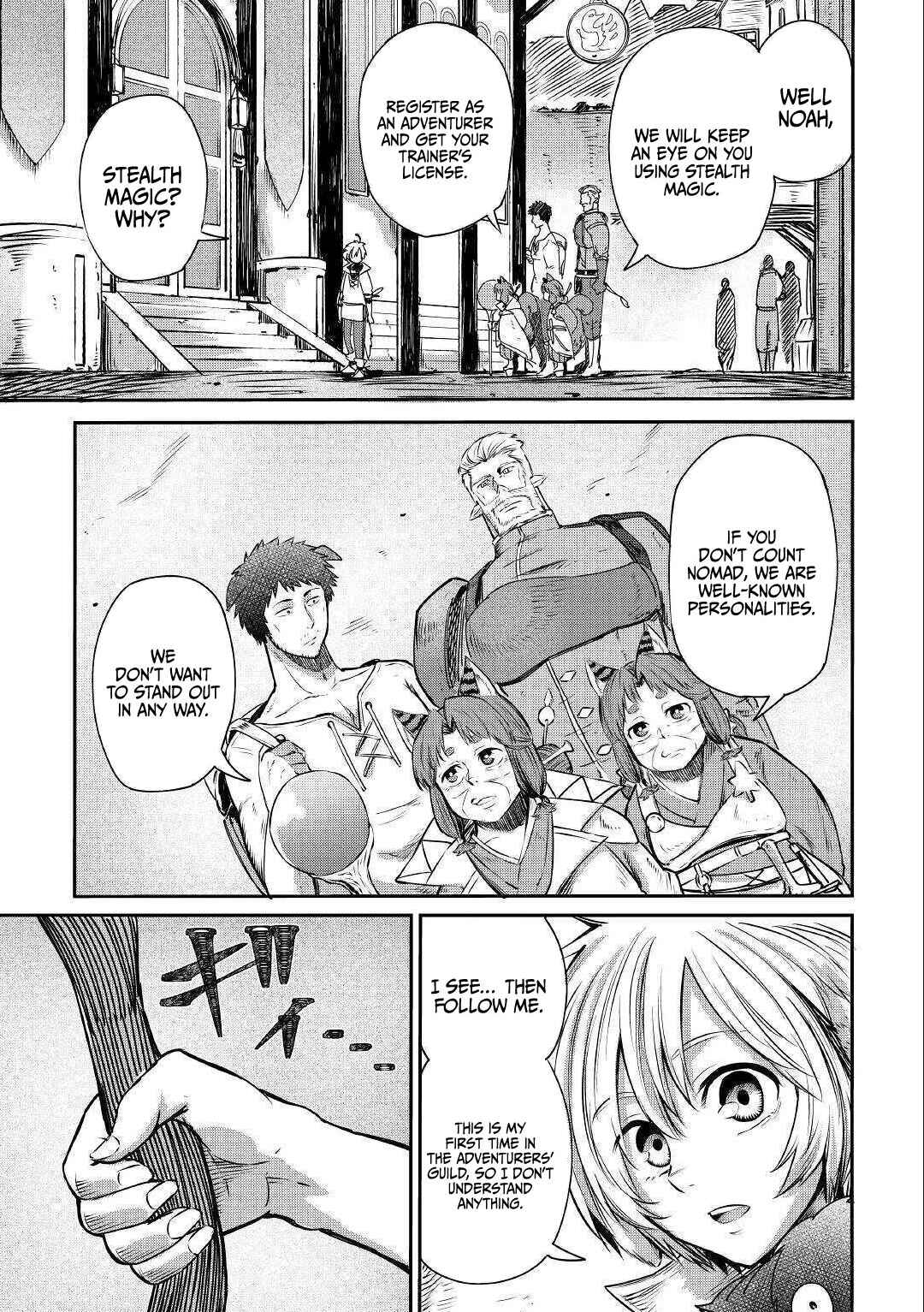 Page 4 Chapter 4 Level 596 no Tanya Minarai