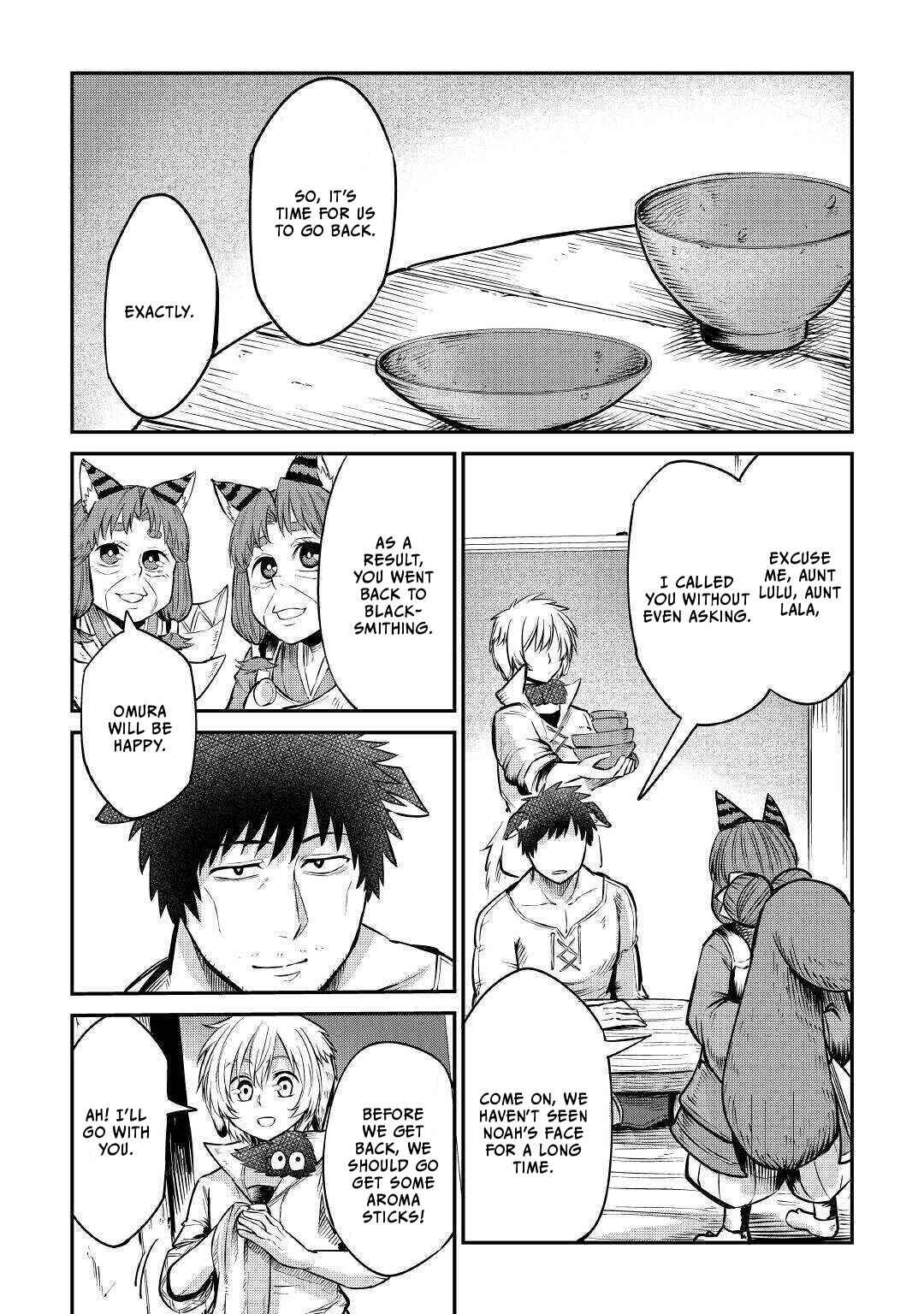 Page 10 Chapter 9 Level 596 no Tanya Minarai