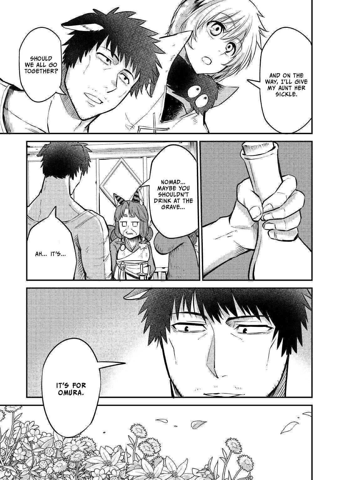 Page 11 Chapter 9 Level 596 no Tanya Minarai