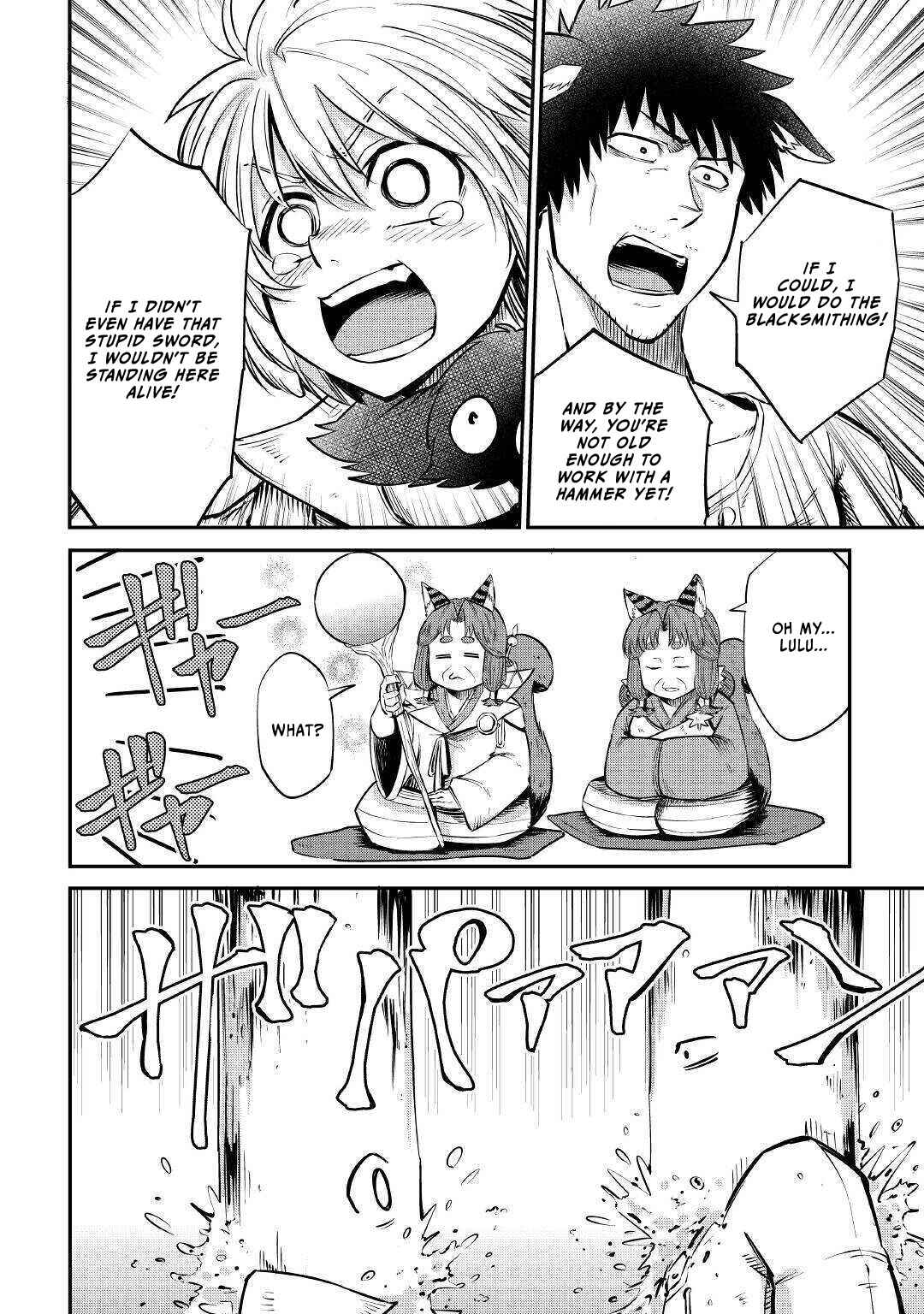 Page 4 Chapter 9 Level 596 no Tanya Minarai