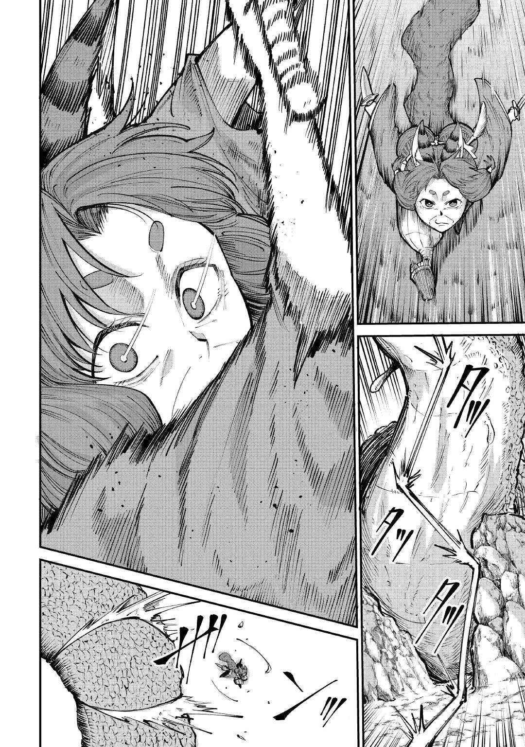 Page 13 Chapter 17 Level 596 no Tanya Minarai