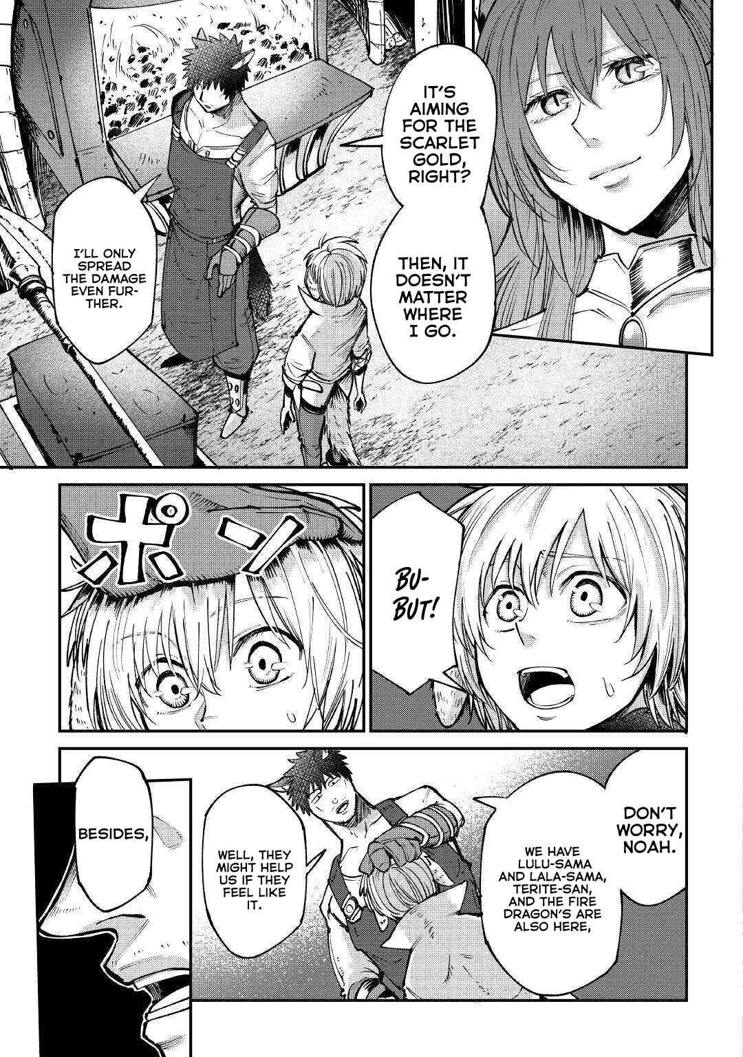 Page 8 Chapter 17 Level 596 no Tanya Minarai