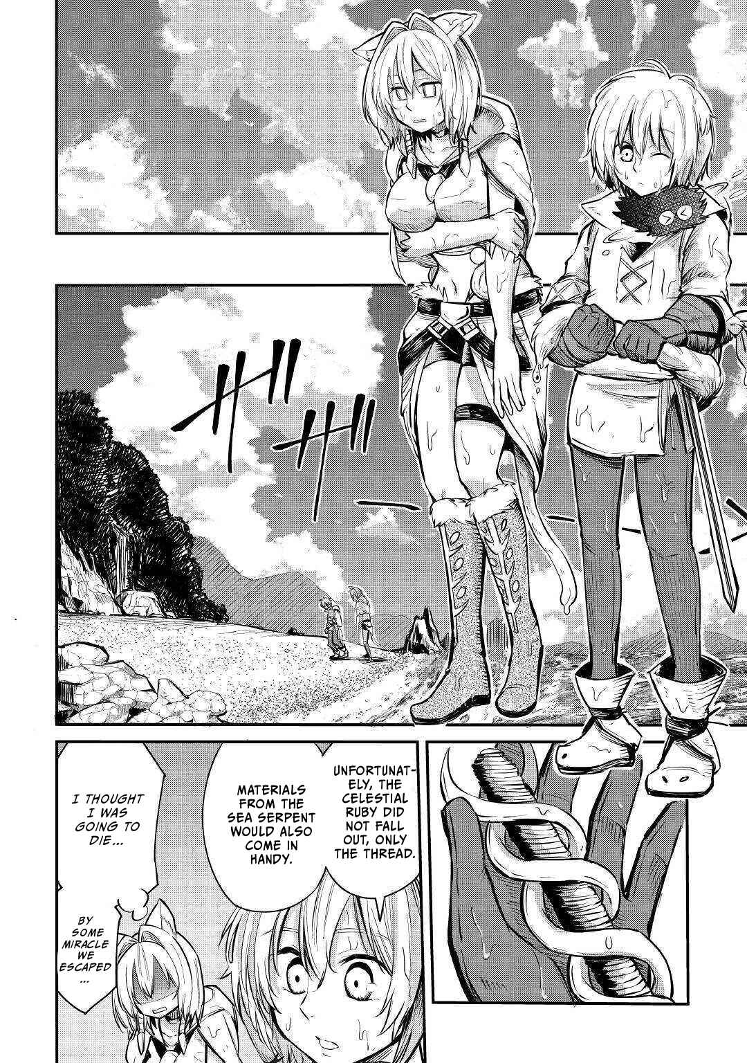 Page 13 Chapter 7 Level 596 no Tanya Minarai