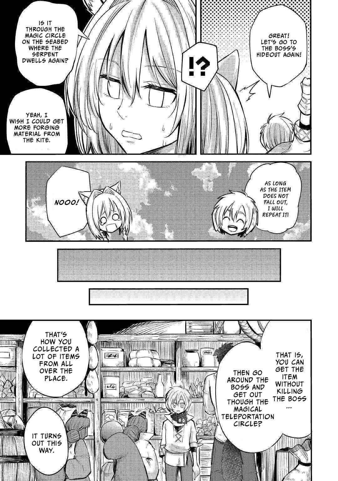 Page 16 Chapter 7 Level 596 no Tanya Minarai