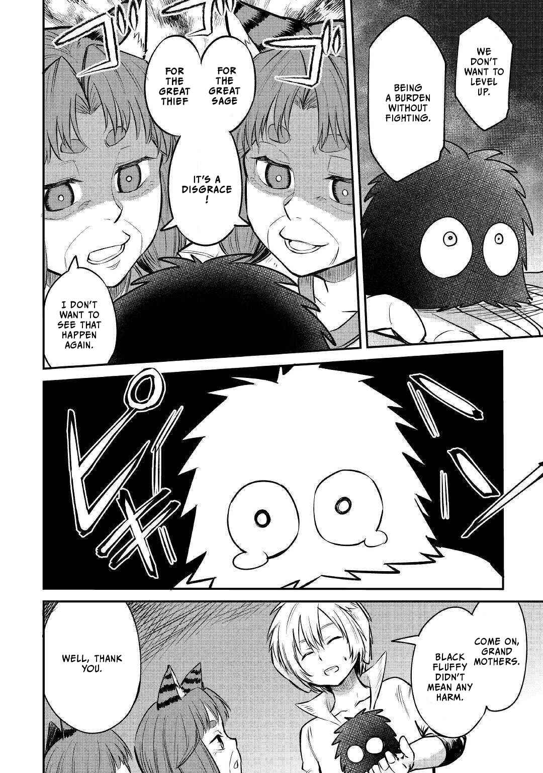 Page 21 Chapter 7 Level 596 no Tanya Minarai