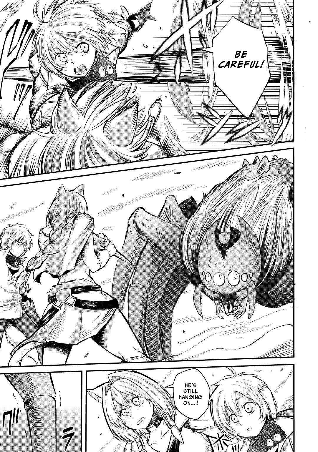 Page 4 Chapter 7 Level 596 no Tanya Minarai