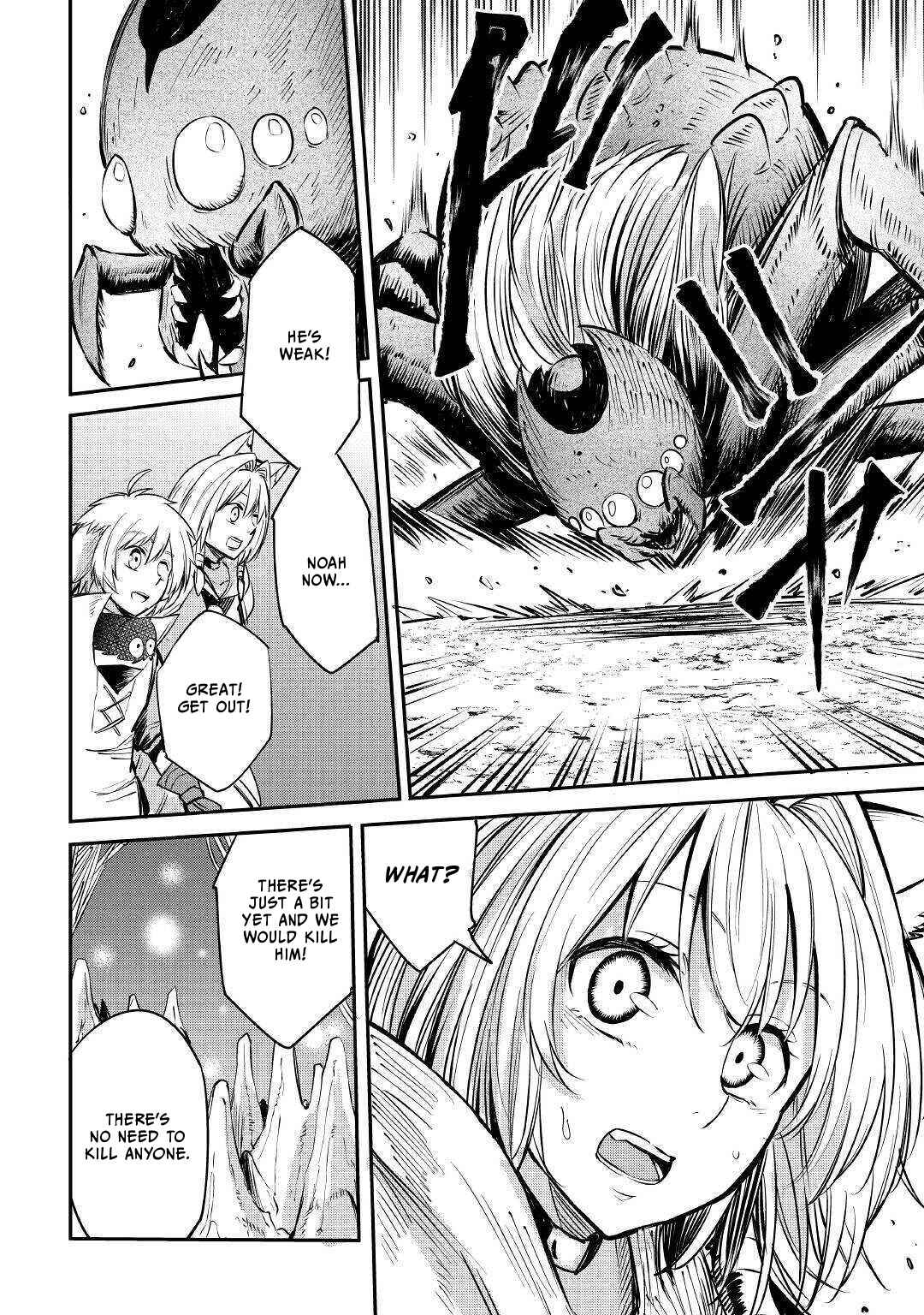 Page 5 Chapter 7 Level 596 no Tanya Minarai