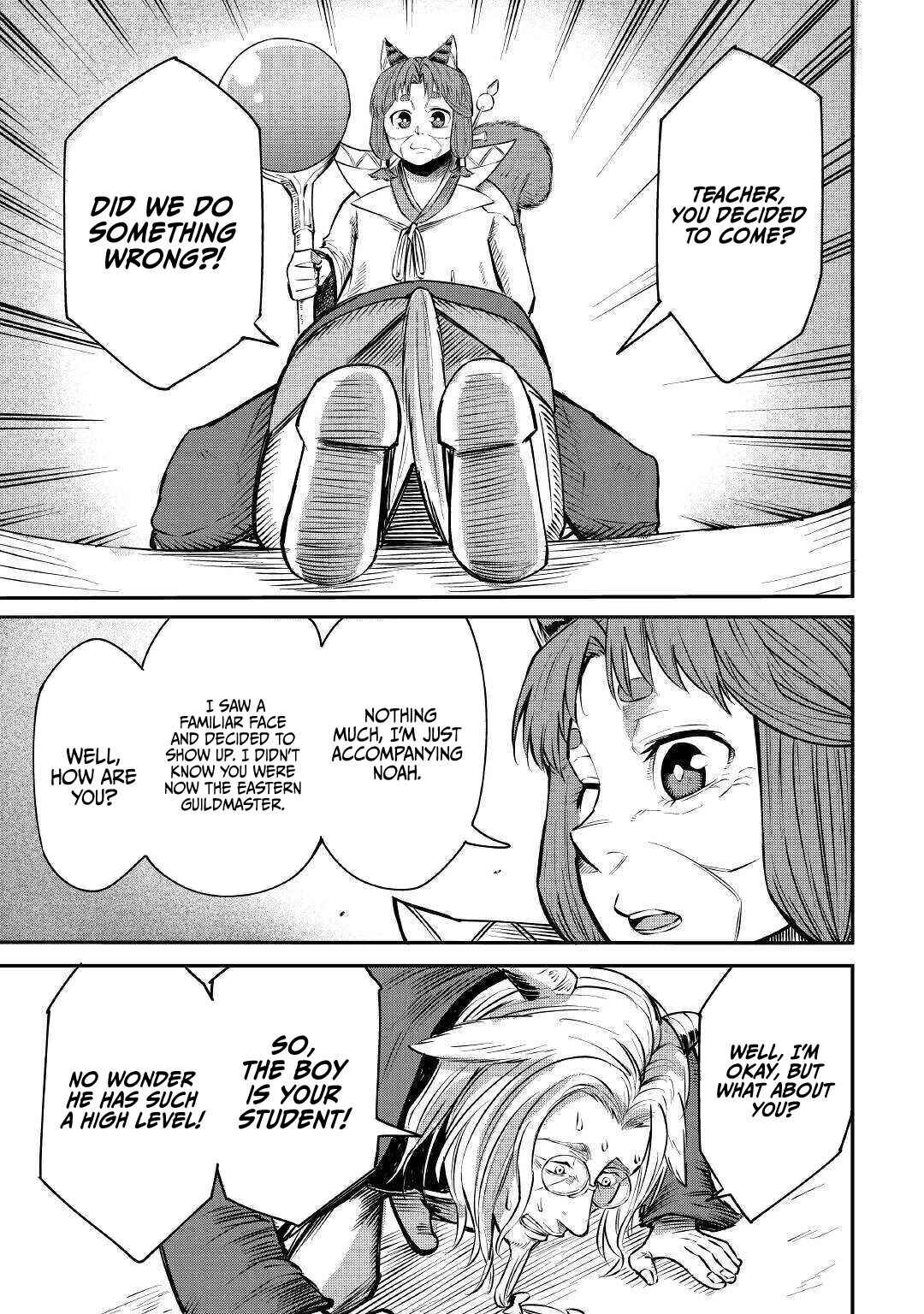 Page 10 Chapter 5 Level 596 no Tanya Minarai