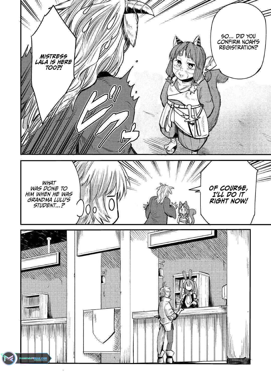 Page 13 Chapter 5 Level 596 no Tanya Minarai