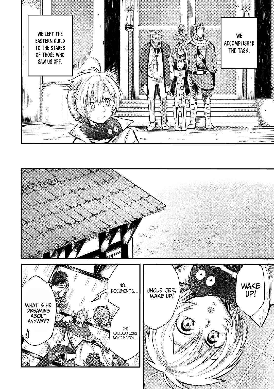 Page 19 Chapter 5 Level 596 no Tanya Minarai
