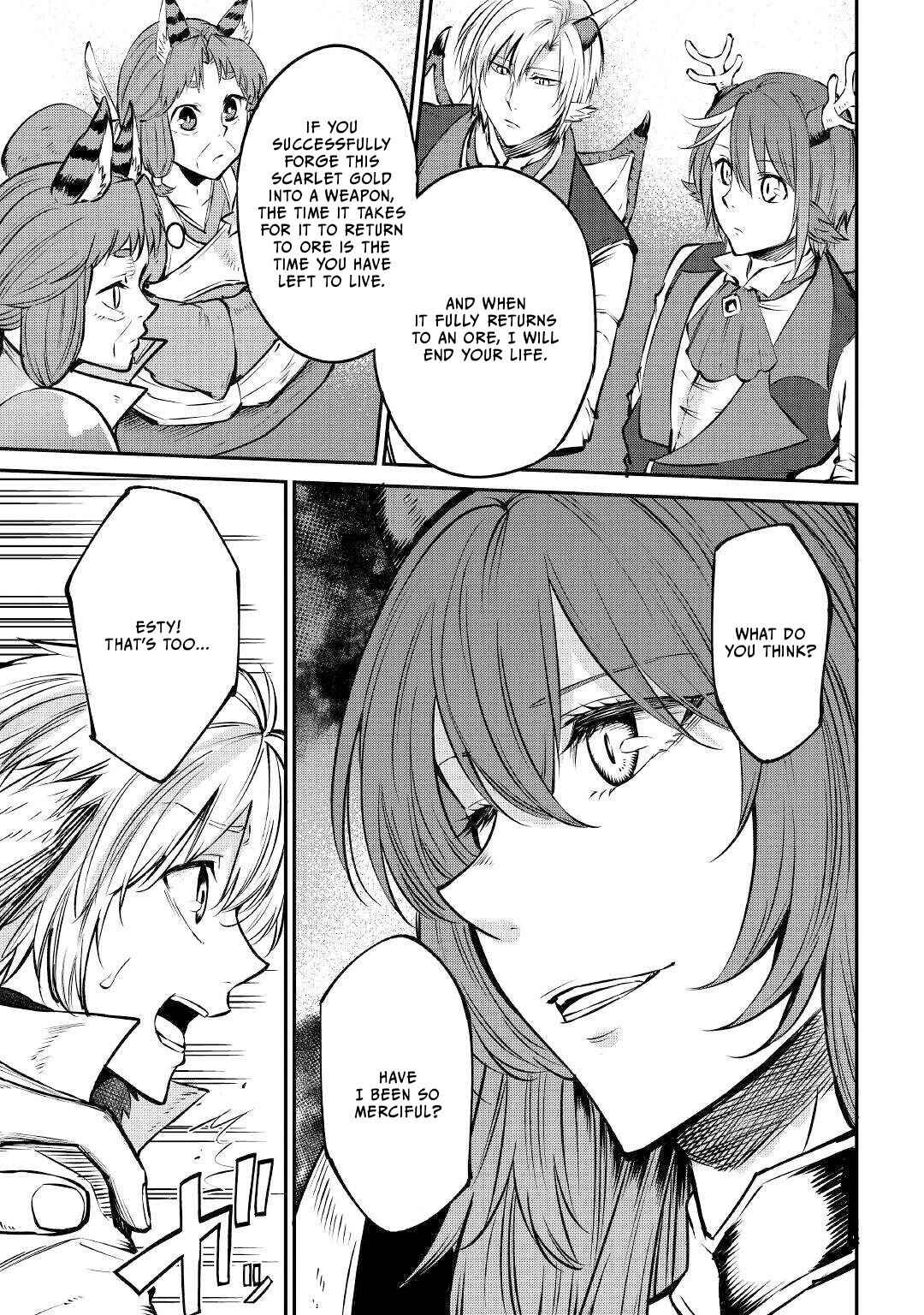 Page 12 Chapter 13 Level 596 no Tanya Minarai