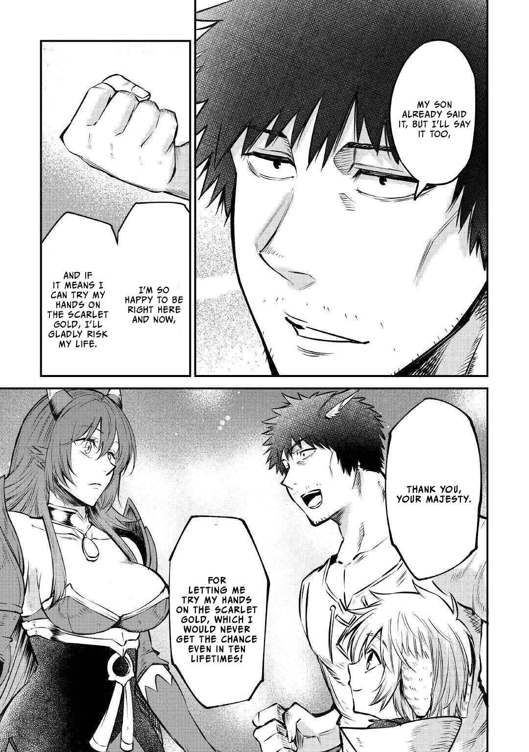 Page 16 Chapter 13 Level 596 no Tanya Minarai