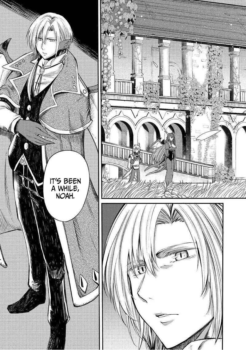 Page 10 Chapter 3 Level 596 no Tanya Minarai
