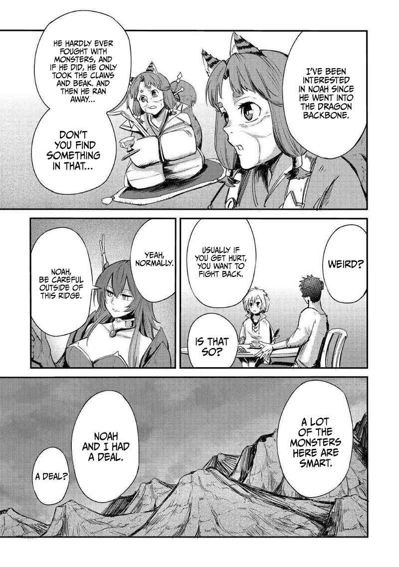 Page 12 Chapter 3 Level 596 no Tanya Minarai