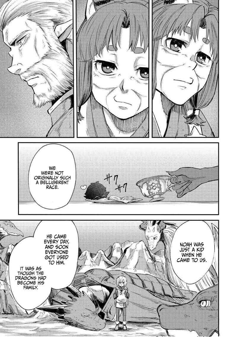 Page 18 Chapter 3 Level 596 no Tanya Minarai