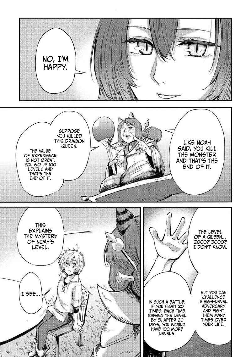 Page 22 Chapter 3 Level 596 no Tanya Minarai