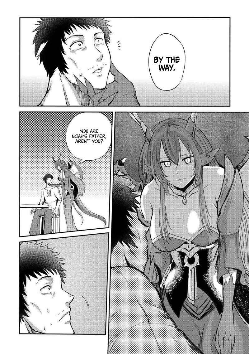 Page 23 Chapter 3 Level 596 no Tanya Minarai