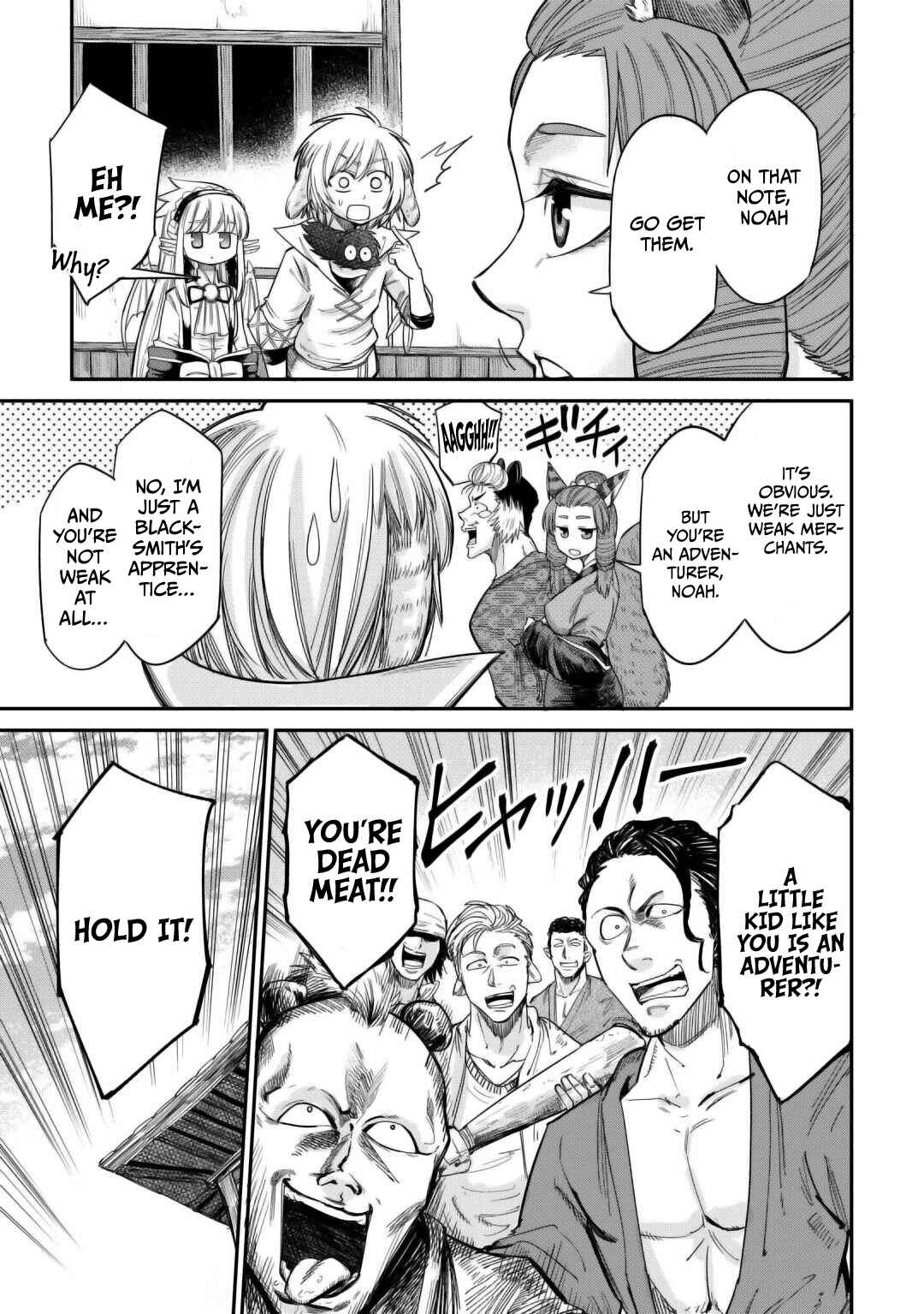 Page 10 Chapter 32 Level 596 no Tanya Minarai