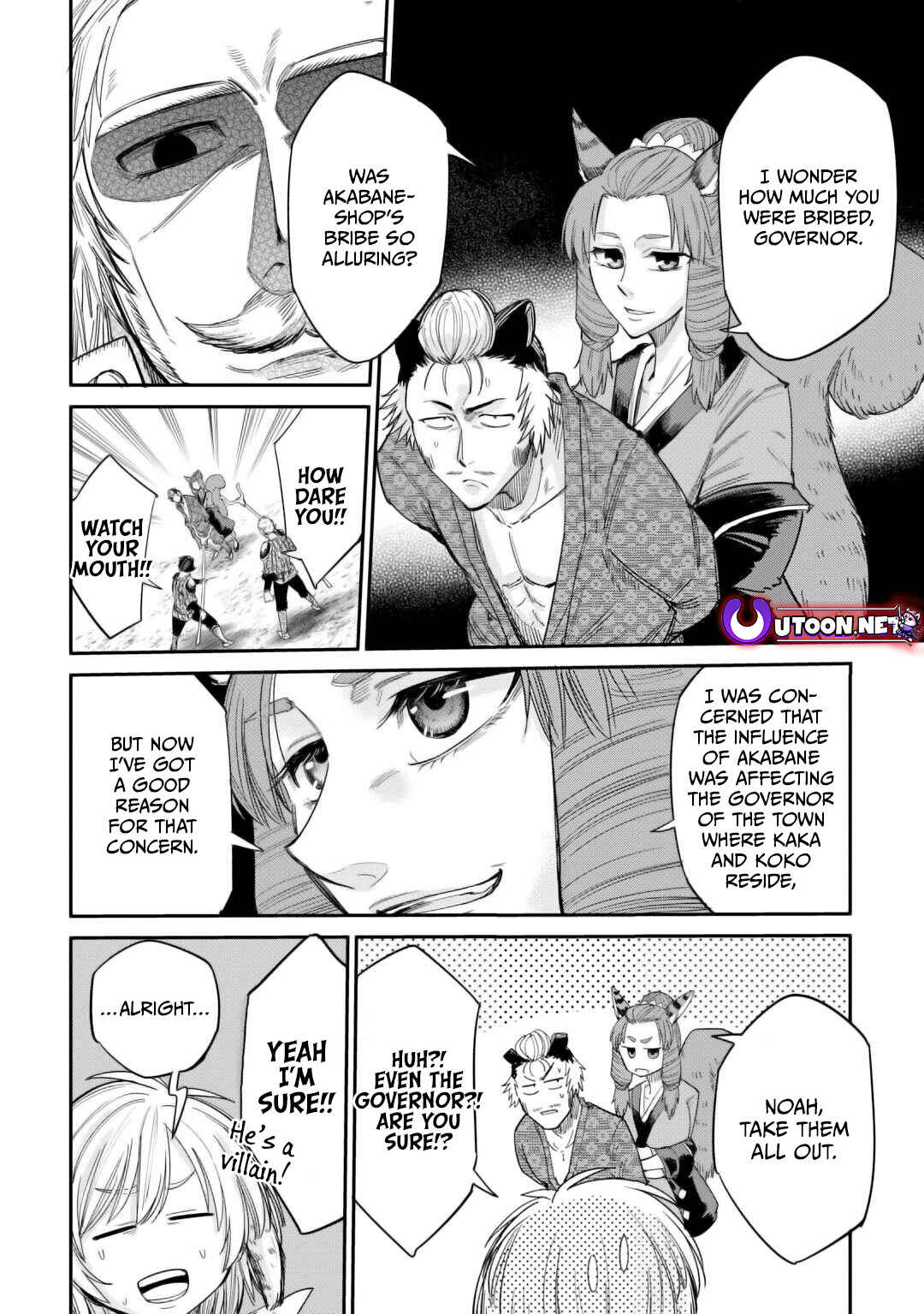 Page 13 Chapter 32 Level 596 no Tanya Minarai