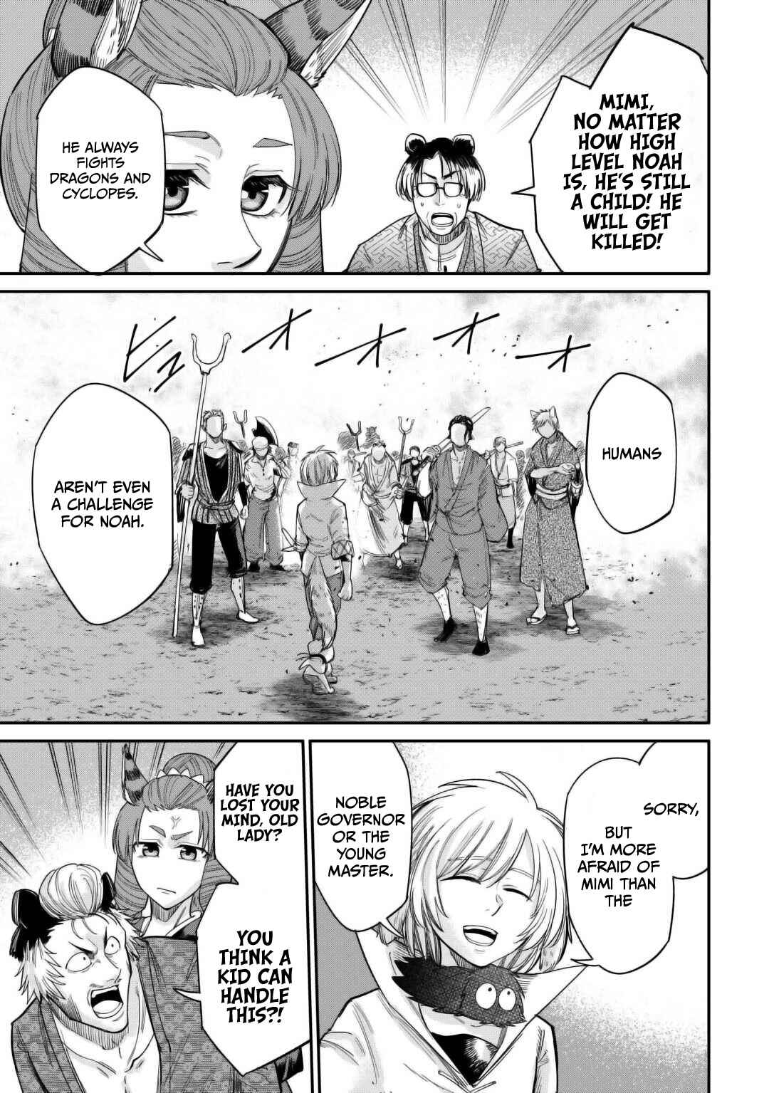 Page 14 Chapter 32 Level 596 no Tanya Minarai