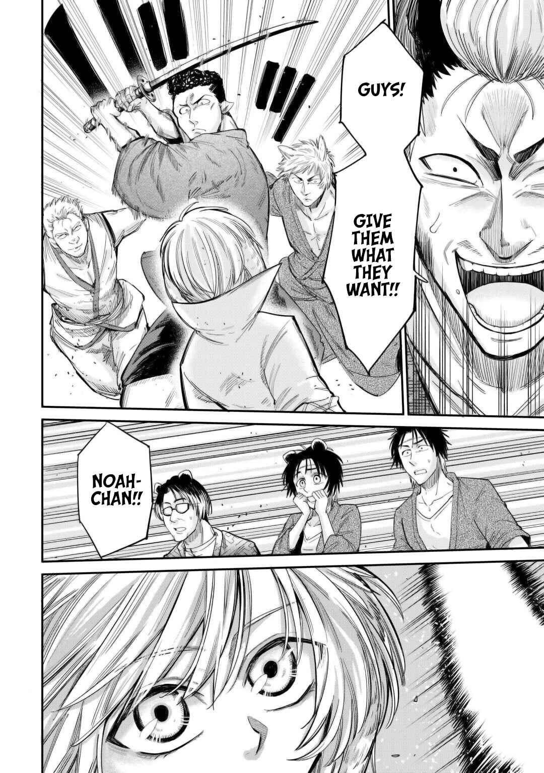 Page 15 Chapter 32 Level 596 no Tanya Minarai