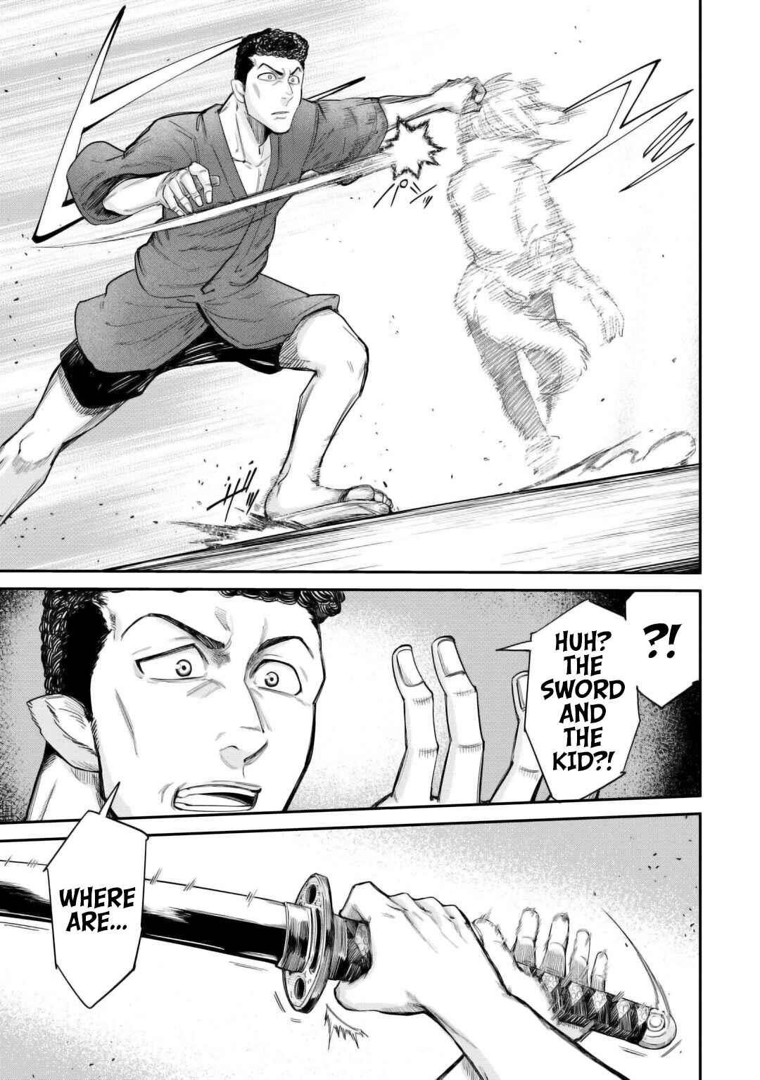 Page 16 Chapter 32 Level 596 no Tanya Minarai