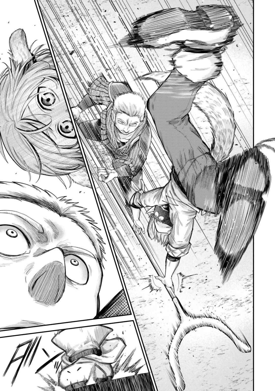 Page 20 Chapter 32 Level 596 no Tanya Minarai