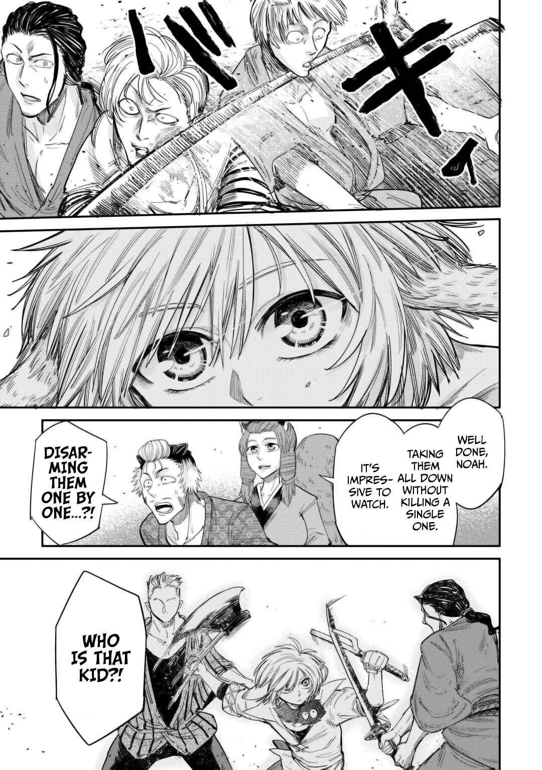 Page 22 Chapter 32 Level 596 no Tanya Minarai