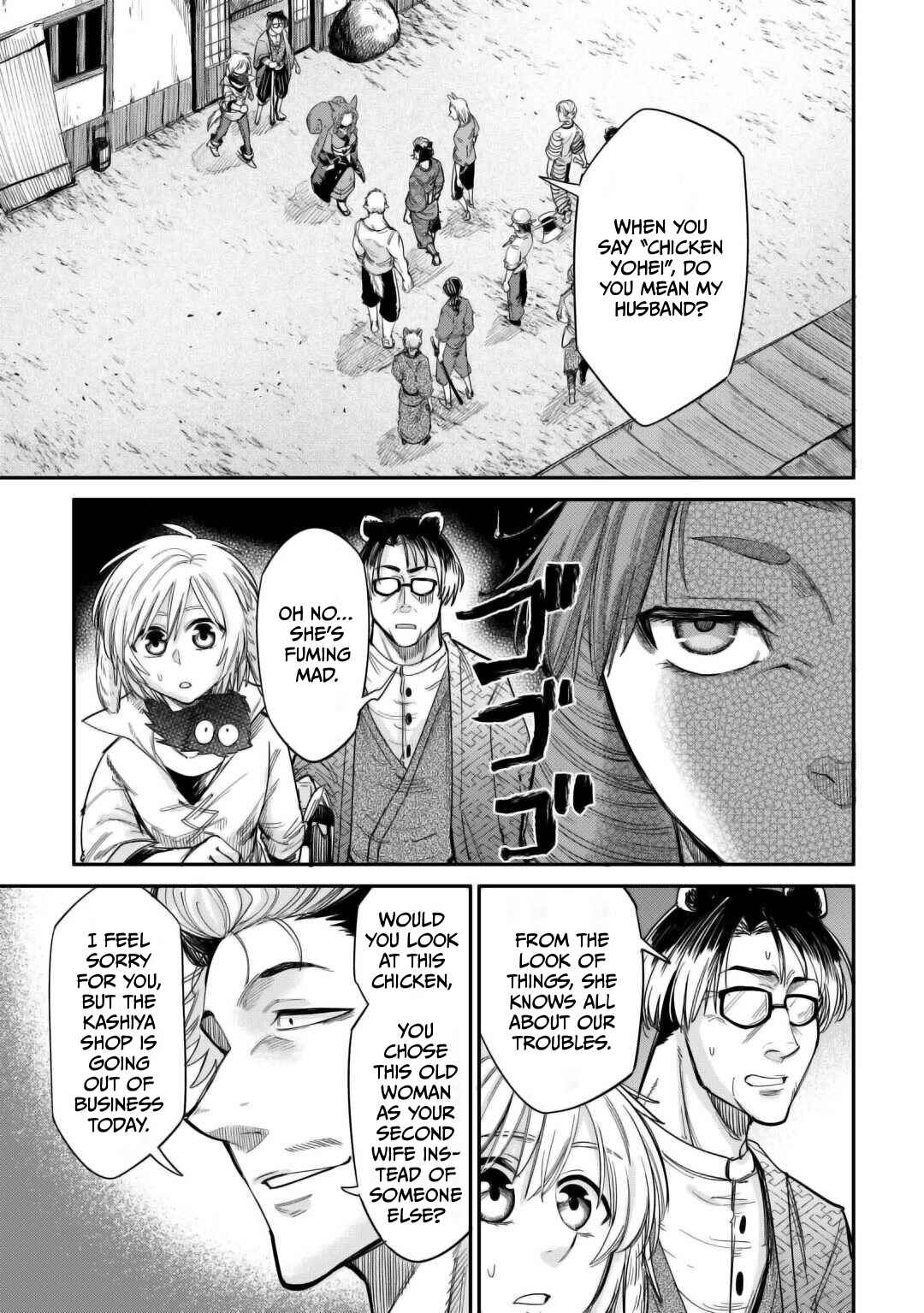 Page 4 Chapter 32 Level 596 no Tanya Minarai