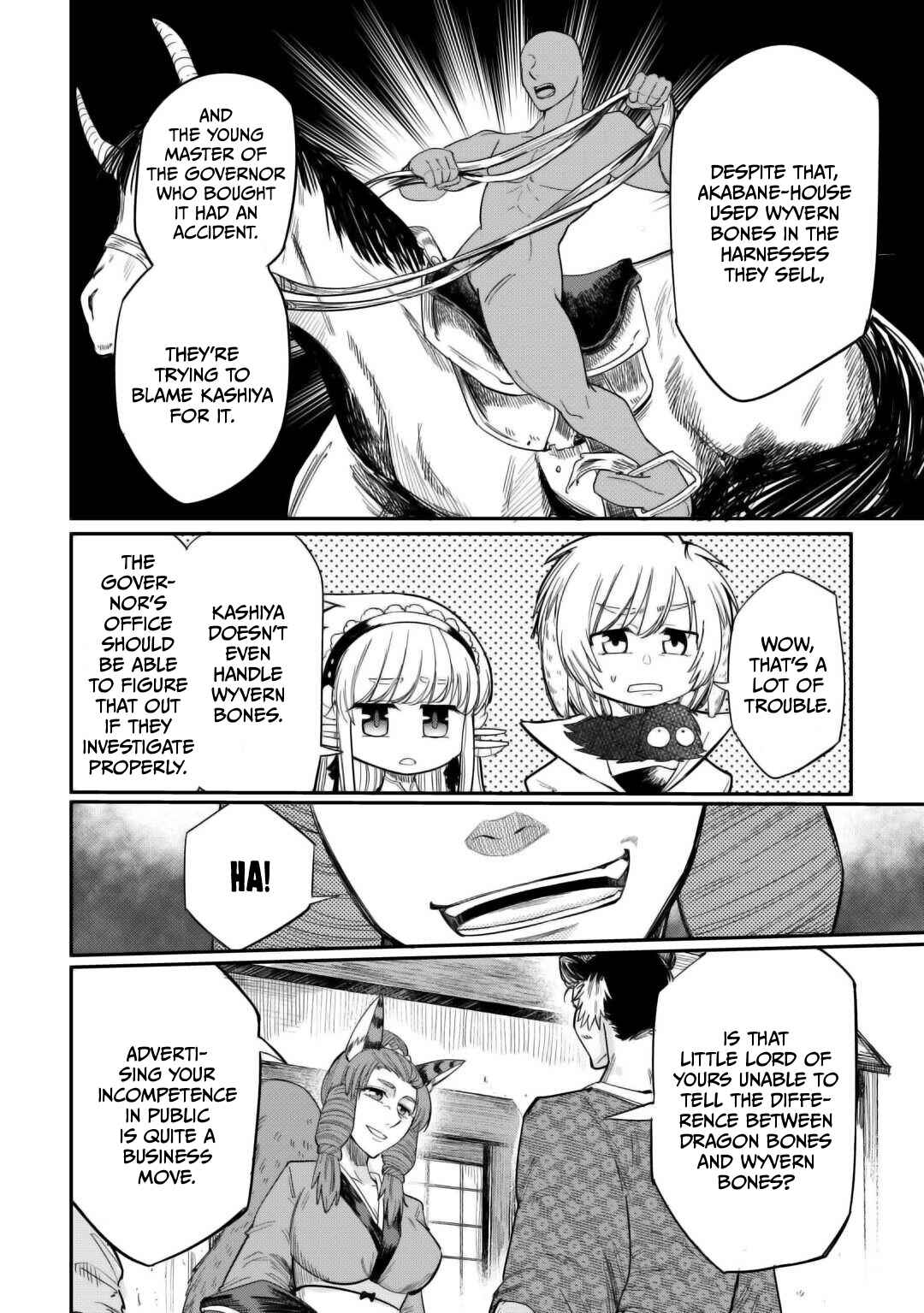 Page 7 Chapter 32 Level 596 no Tanya Minarai