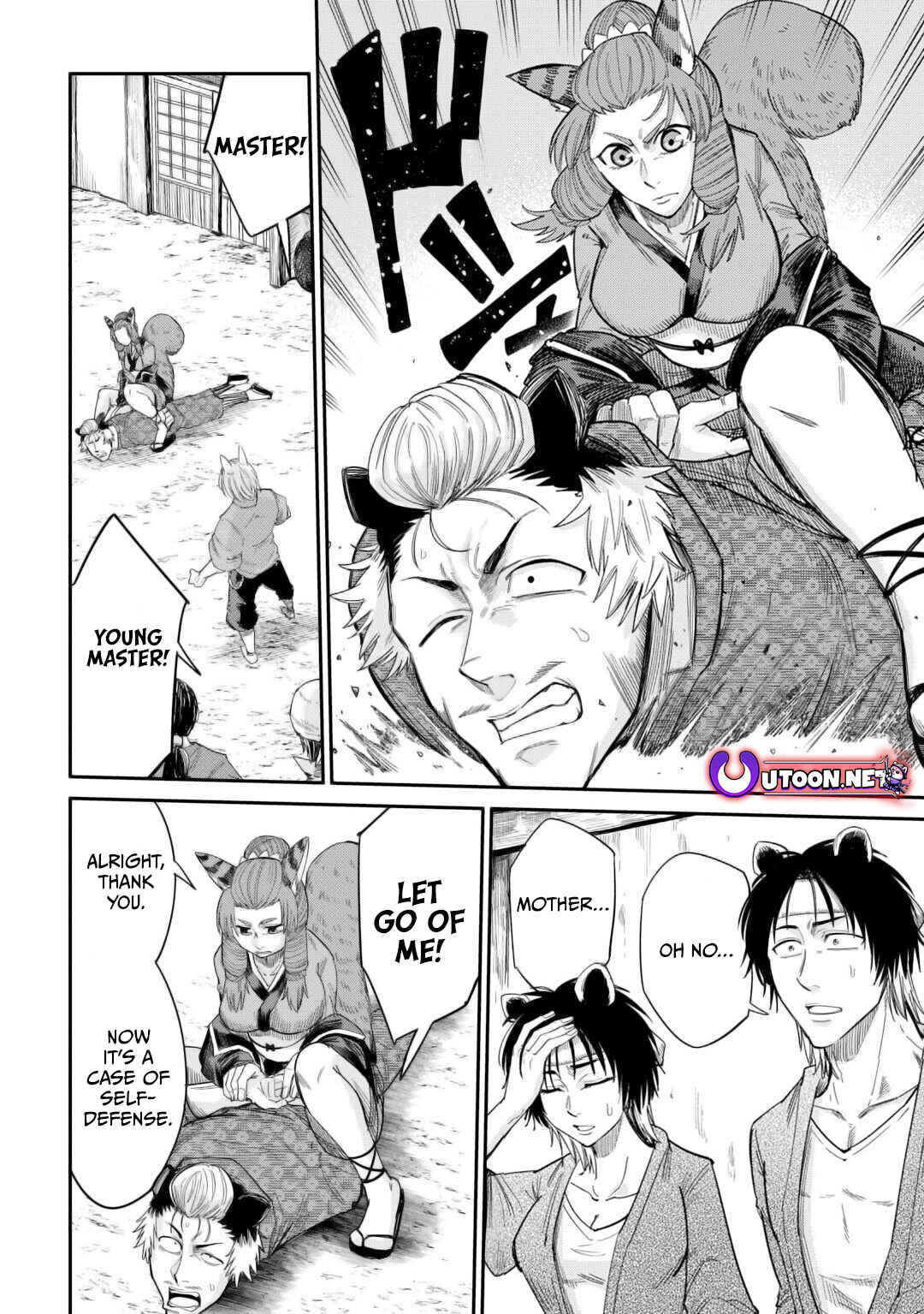 Page 9 Chapter 32 Level 596 no Tanya Minarai