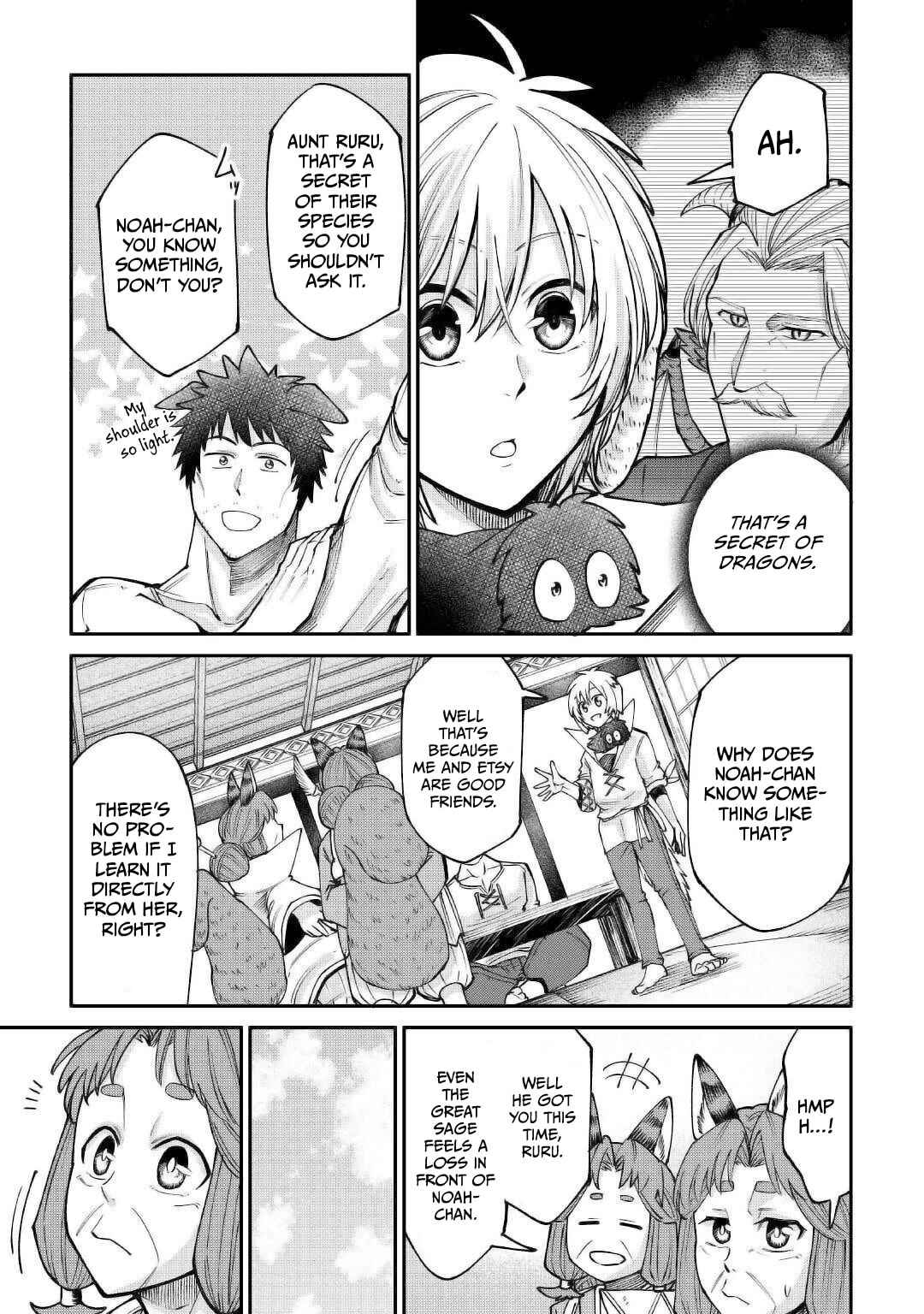 Page 13 Chapter 20 Level 596 no Tanya Minarai