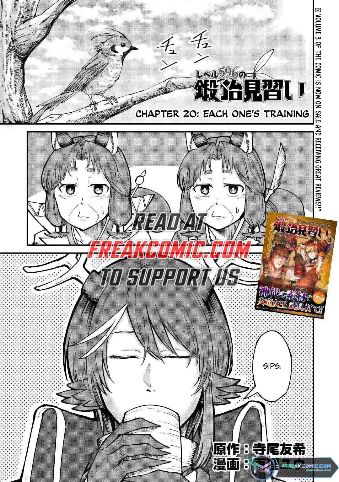 Page 3 Chapter 20 Level 596 no Tanya Minarai