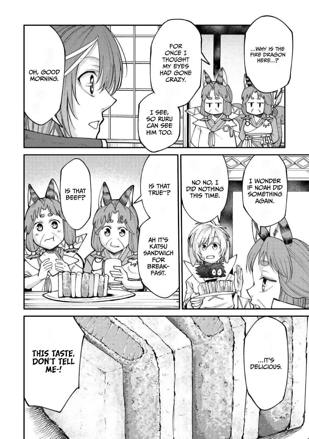 Page 4 Chapter 20 Level 596 no Tanya Minarai