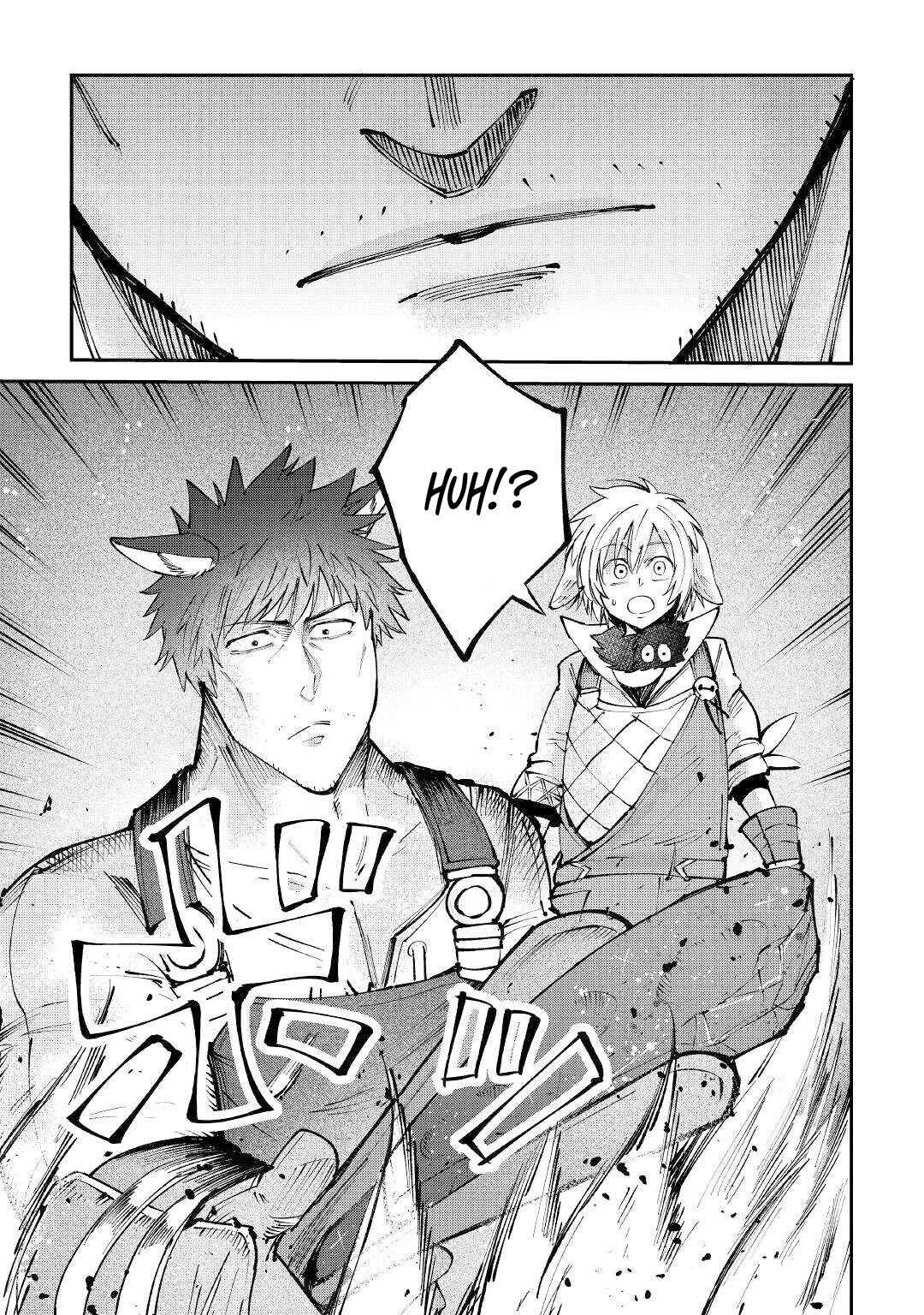 Page 16 Chapter 15 Level 596 no Tanya Minarai