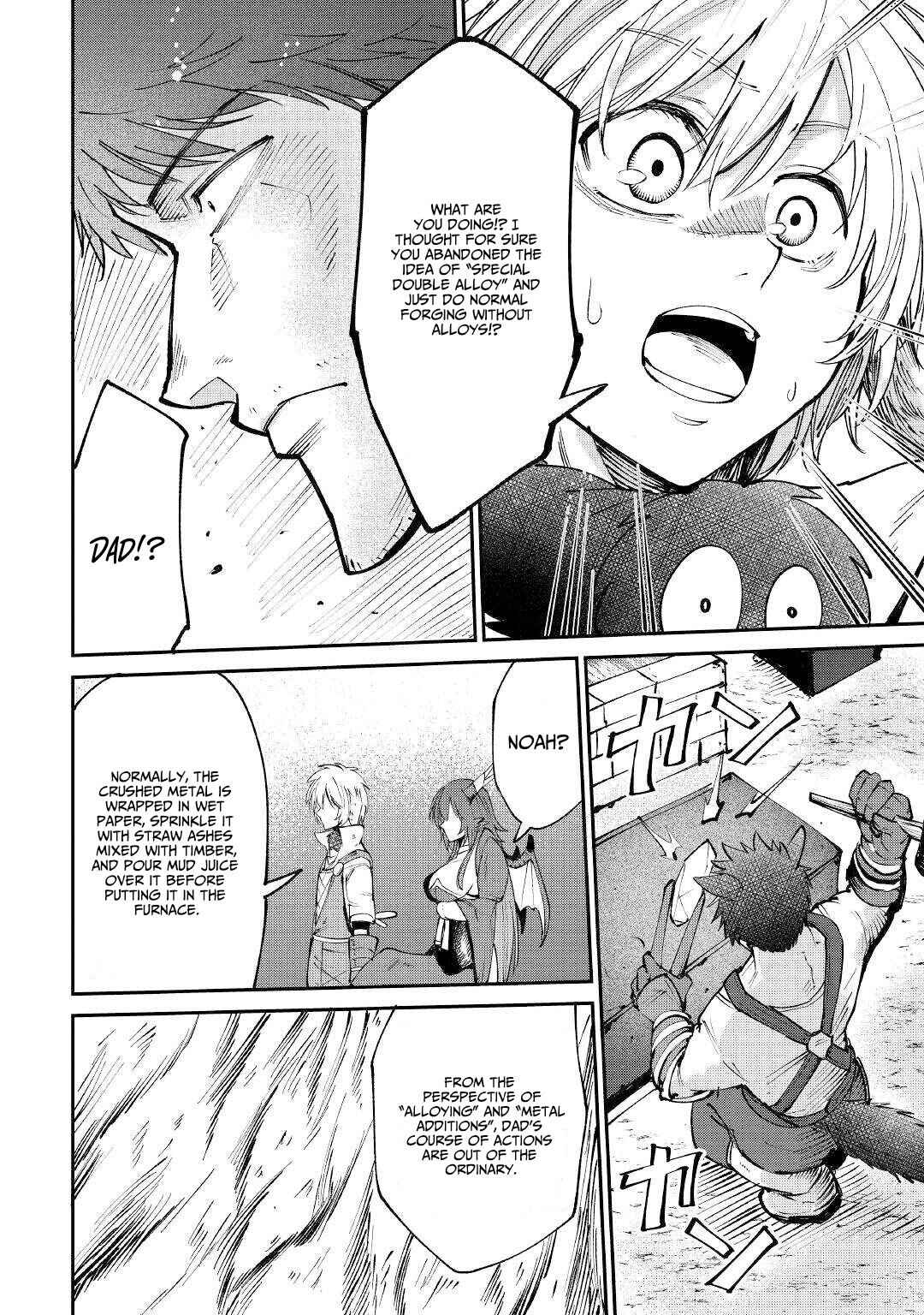 Page 17 Chapter 15 Level 596 no Tanya Minarai