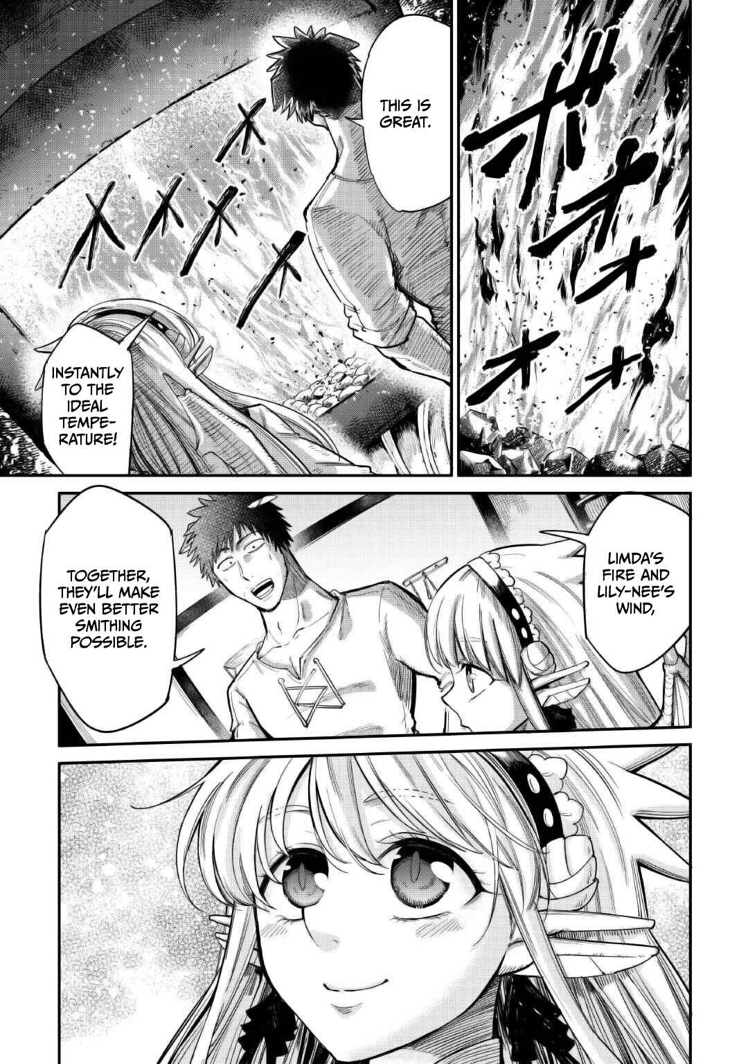 Page 12 Chapter 34 Level 596 no Tanya Minarai