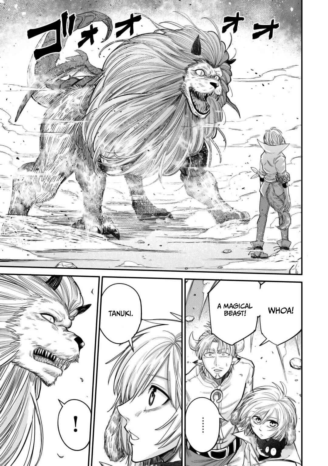 Page 21 Chapter 41 Level 596 no Tanya Minarai