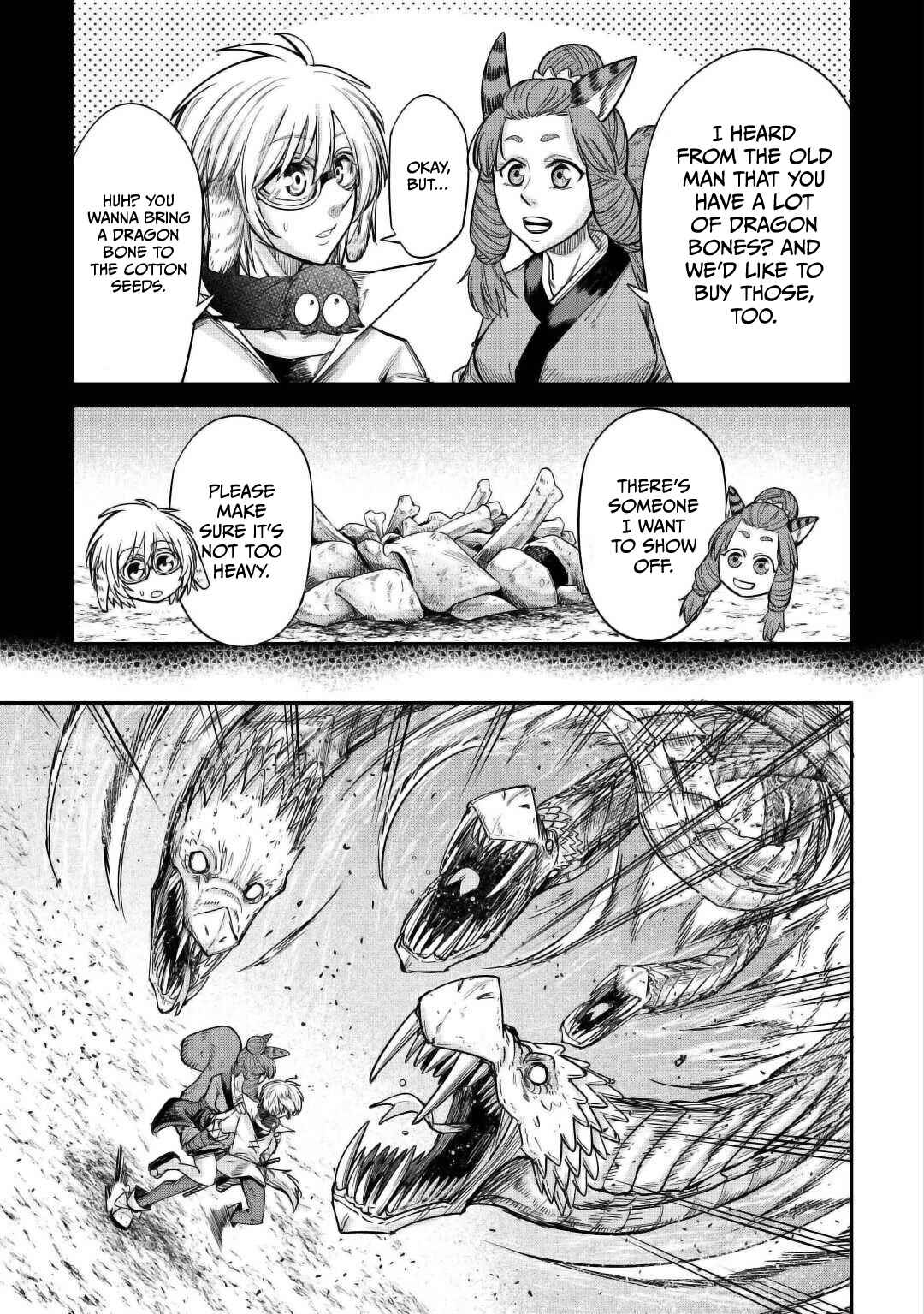 Page 10 Chapter 29 Level 596 no Tanya Minarai